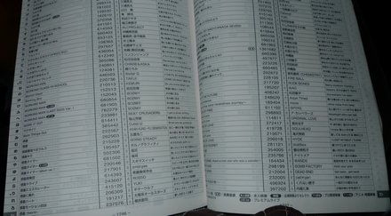 karaoke2