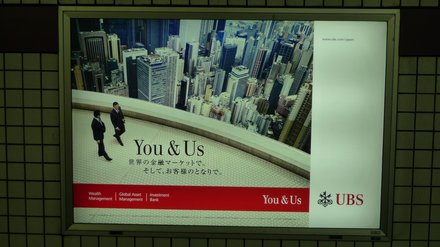 ubs