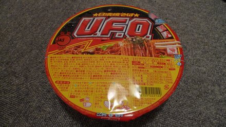 ufo