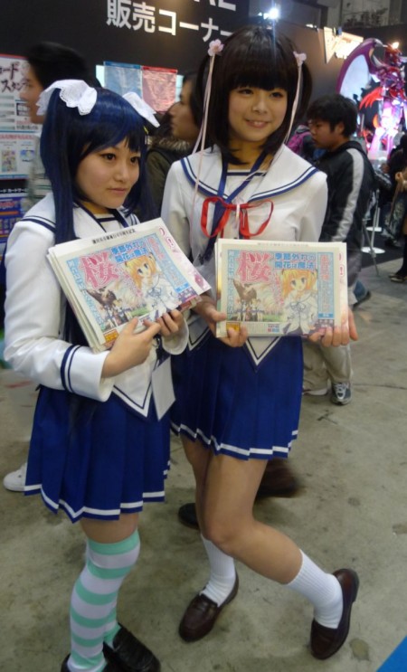 Fair Girls