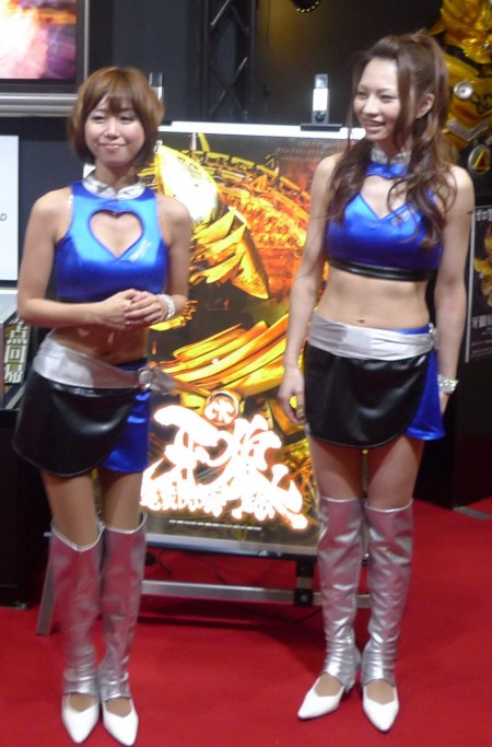 Fair Girls