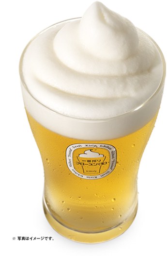 BierMitEisschaum