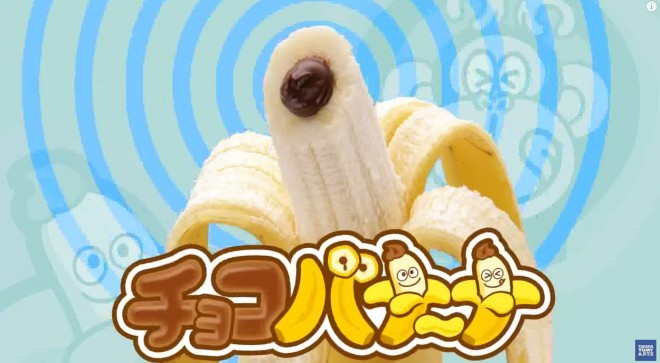 ChokoBanana