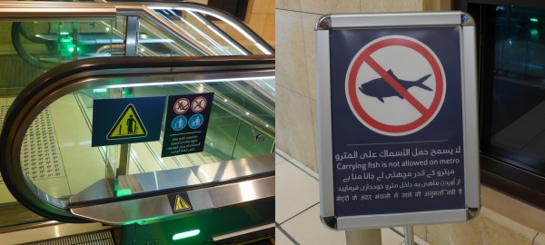 Dubai_MetroSchild