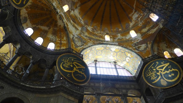 Hagia Sofia