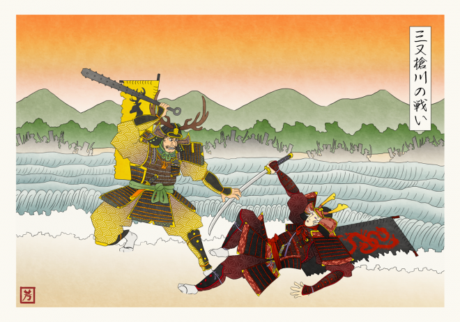 Japanese Game Of Thrones 1