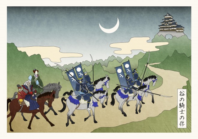 Japanese Game Of Thrones 2