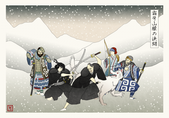 Japanese Game Of Thrones 4