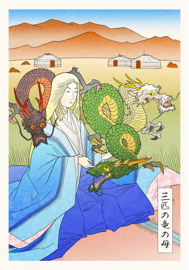 Japanese Game Of Thrones 6