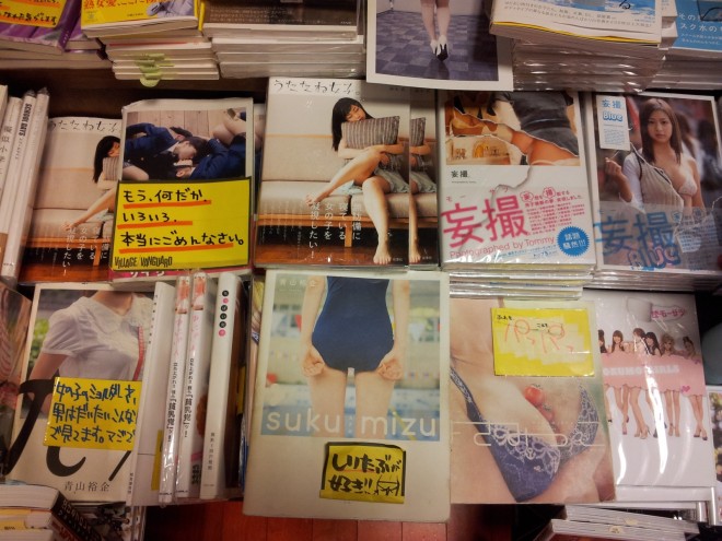 JapanischeMädchenBücher