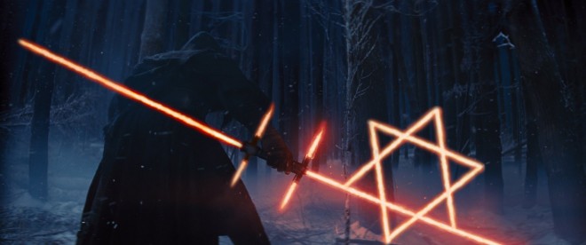 LightSaberDesign1