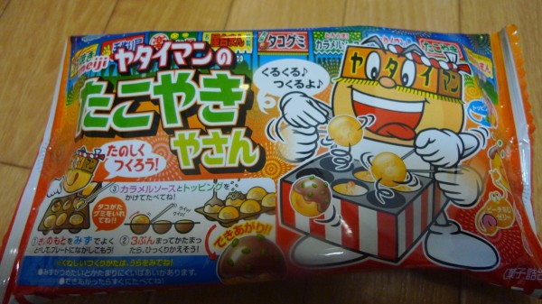 OwnCandy2_1