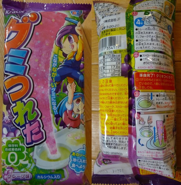 OwnCandy4_1