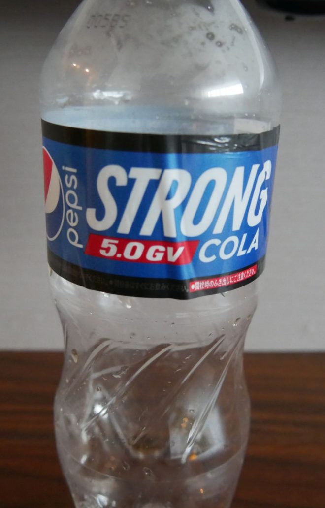 PepsiStrong