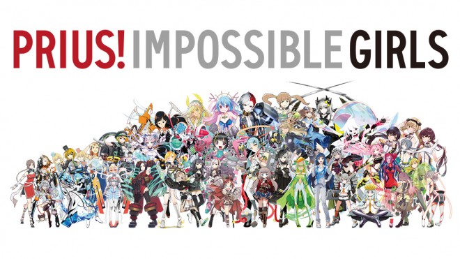 PriusImpossibleGirls