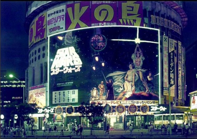 StarWarsJapan