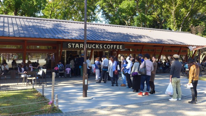 Tokyo Starbucks