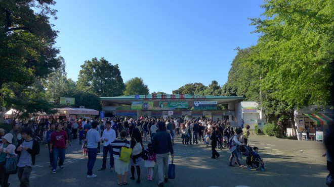 Tokyo Zoo