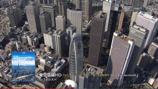 TokyoVonOben