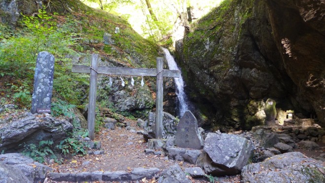 Wasserfall Mitake
