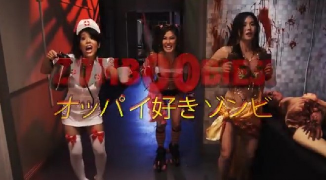 Zomboobies