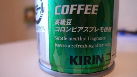 kaffee menthol