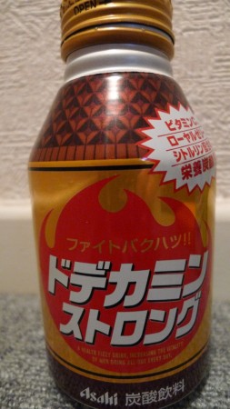 drink8