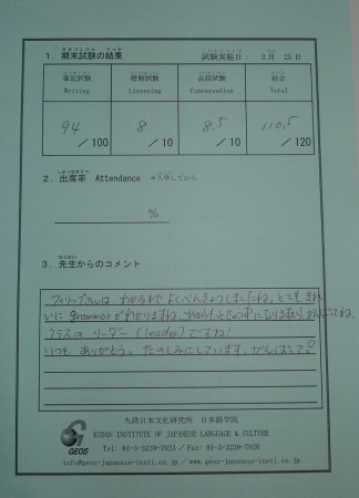 testresult